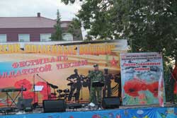Международный фестиваль военно-патриотической песни «Песни, опаленные войной»